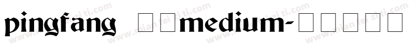 pingfang 输出medium字体转换